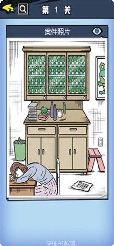 无敌大航海钻石怎么用