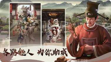 大当家财源广进攻略