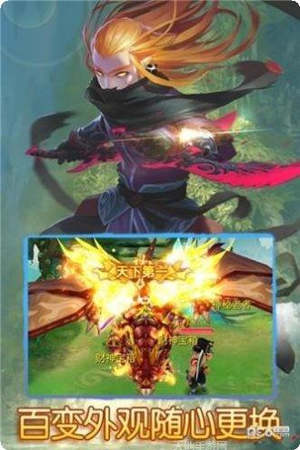 仙语奇缘星耀版下载地址