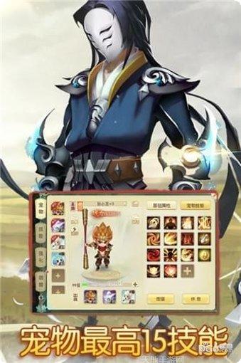 仙语奇缘星耀版角色介绍