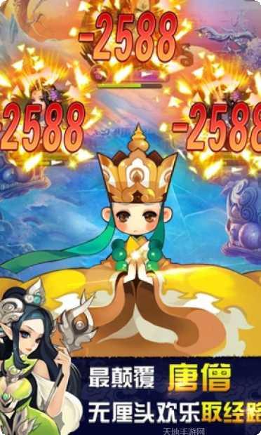 欢乐西游乱斗版礼包