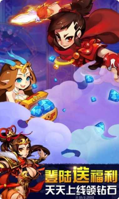 欢乐西游乱斗版激活码