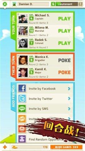 坦克战神九游版攻略