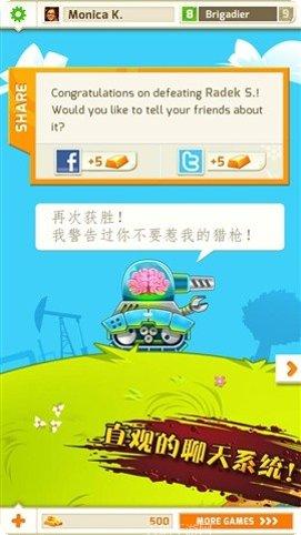 坦克战神九游版下载地址