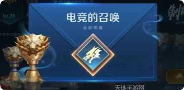 王者荣耀英雄介绍