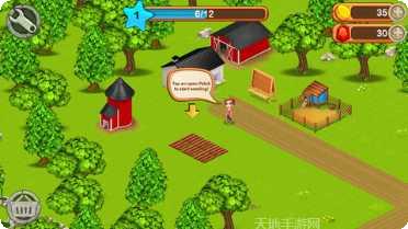 开心农场乡村度假更新