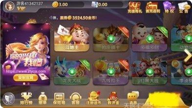 0304电玩下载地址