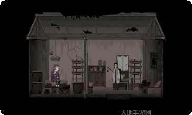 山海旅人角色介绍