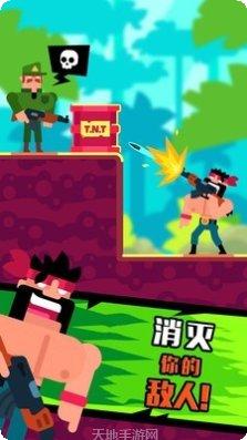 让子弹灰角色介绍