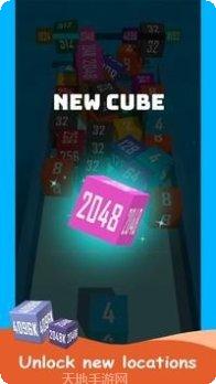 合成2048最新版本