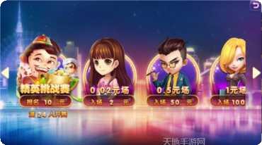 稳定棋牌游戏下载