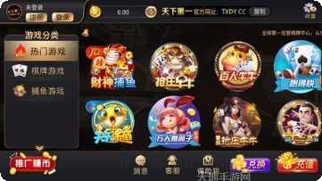 你的棋牌游戏下载