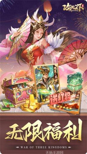 攻城天下游戏攻略