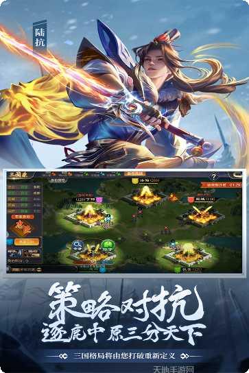 攻城天下角色推荐