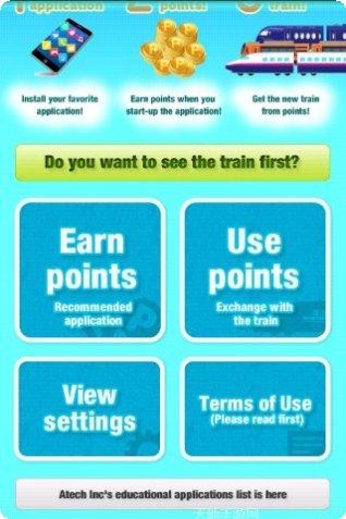 快乐的快递关卡解析