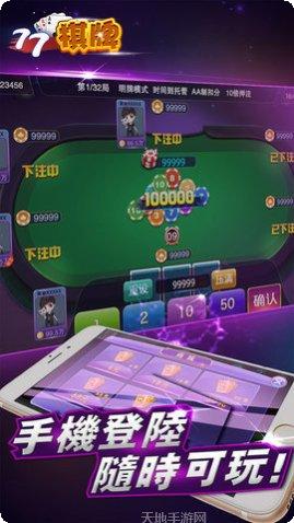 欢喜天天抢红包攻略