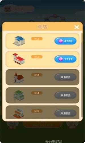 土豪金币版最新版本