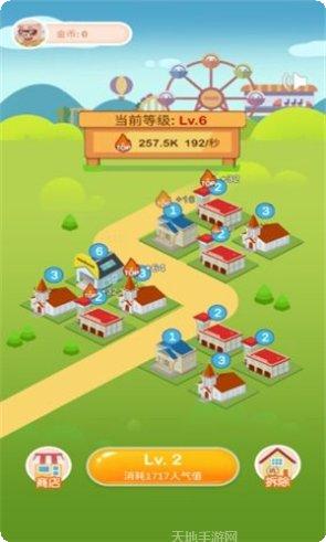 土豪金币版下载地址