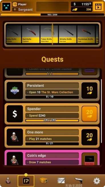 Case Hunter道具收集