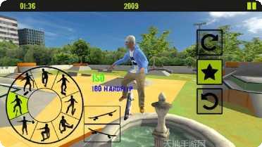 自由滑板3D新手教程