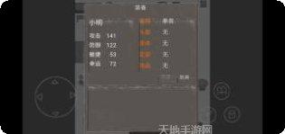 消失了的手机2下载地址