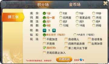 友闲棋牌游戏下载