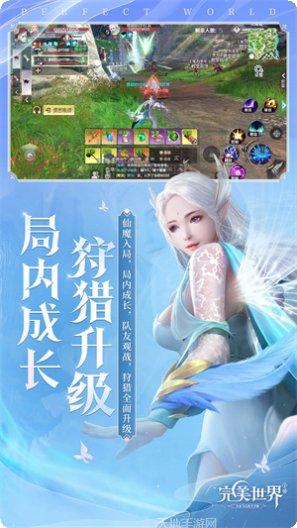 完美世界幻塔最新活动