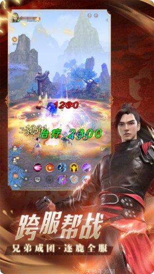 完美世界幻塔玩家社区