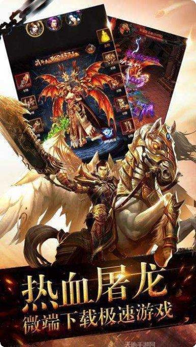 刺沙神话录角色