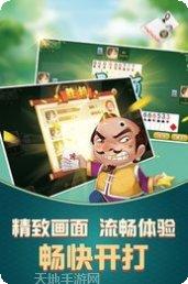 妙派棋牌苹果版