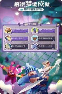 勇者大暴走梦境彼岸攻略