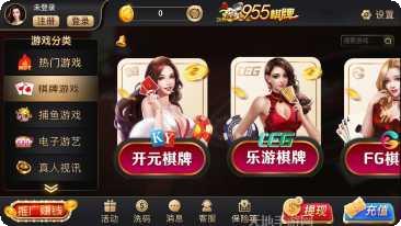 全民红中麻将下载