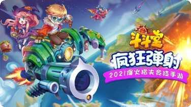 斗斗堂满v版下载