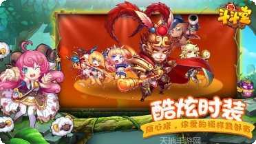 斗斗堂满v版礼包