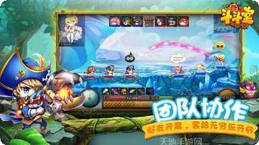 斗斗堂满v版激活码