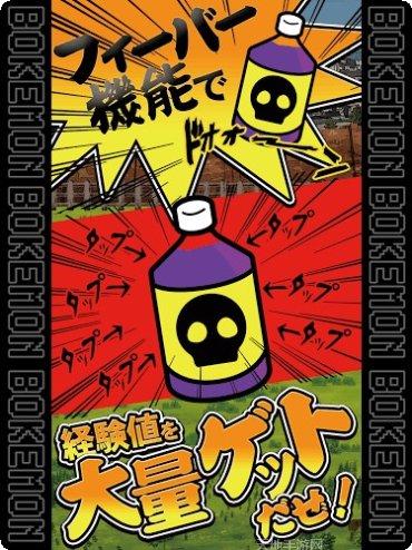 宝可梦随乐拍玩法