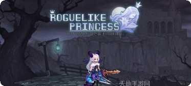 地下城与城堡角色选择