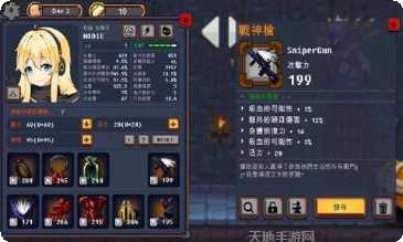 地下城与城堡宠物养成