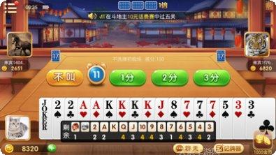 心动联盟棋牌最新版本