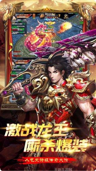 大战英雄单职业攻略