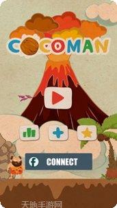 cocoppaplay角色推荐