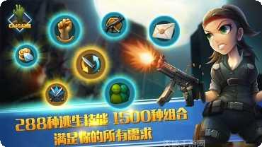 3D全明星狂飙极速前进最新版本