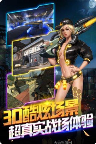 孤单枪手红包版下载