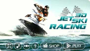 3D快艇竞速玩法