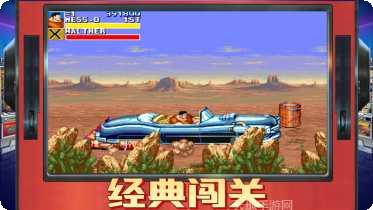 雷霆电玩最新版本