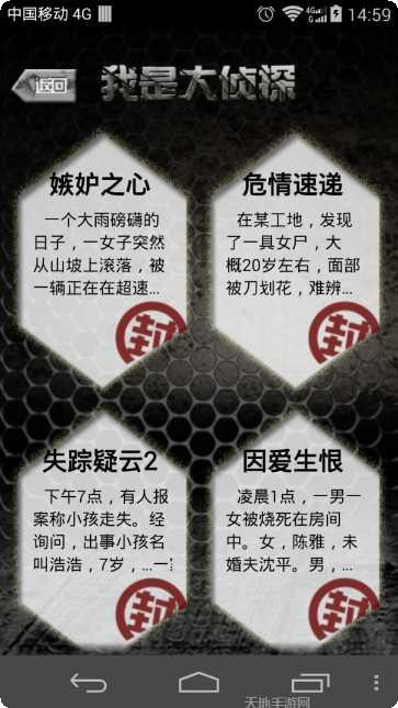 我是大剑士切切切最新版本