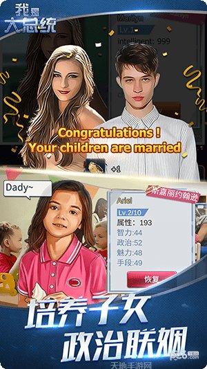 我是大剑士切切切战斗技巧