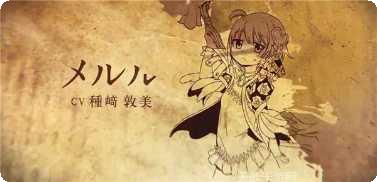 GateRusher角色介绍