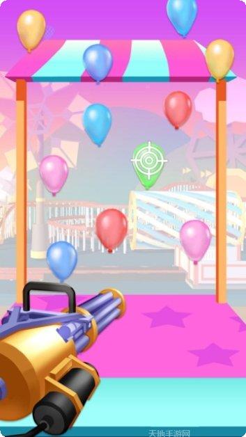 欢乐打气球最新版本