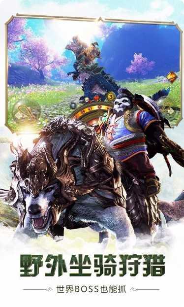 太极熊猫百度版玩法